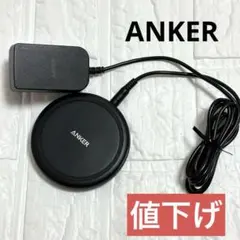 【値下げ❗️アンカー】　ANKER ワイヤレス充電器 電源アダプター付き　ブラック