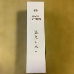 2箱セット イオン化粧品 ハイローション 165ml - メルカリ