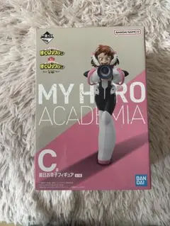 1番くじ 僕のヒーローアカデミア 麗日お茶子フィギュア C賞　VS