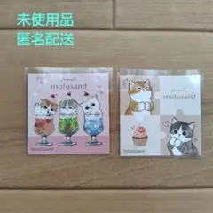 【まとめ売り】mofusand わっふれーむ　シール