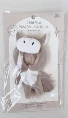 3COINS スリコ 推しぬい服 着ぐるみ コスチューム 馬 - メルカリ