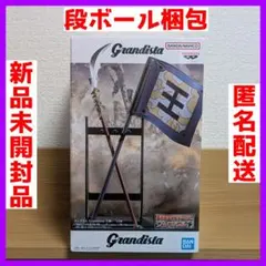 キングダム Grandista B 矛 旗 王騎の右腕パーツ フィギュア 武器