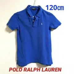 Polo Ralph Lauren ポロシャツ 6サイズ 青　約　120cm
