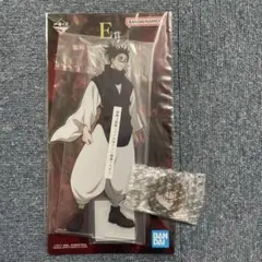 呪術廻戦 一番くじ E賞 脹相ビッグアクスタ M賞 アクリルチャーム