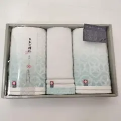 y 今治タオル 3枚セット ギフトボックス入り