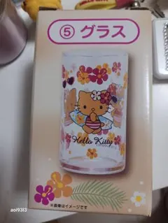 日焼けキティ 一番くじグラス