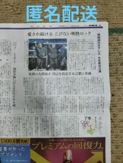 oasis 雑誌