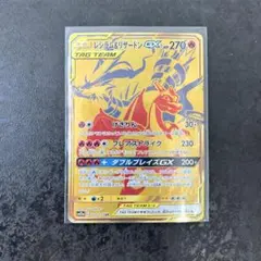 レシラム＆リザードンGX RR SM12a TAG TEAM GX PSA9 - メルカリ