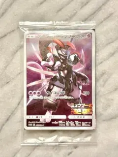 未開封!劇場特典 アーマードミュウツー 365/SM-P ポケモンカード