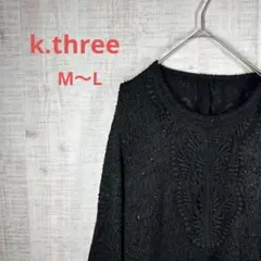 [ケイスリー]ニットワンピース/チュニック/シースルー/レース/裾フリル