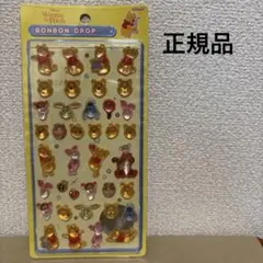 ディズニー　ボンボンドロップシール　プーさん 3Dぷくぷくシール　ステッカ