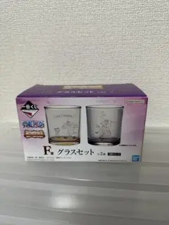 一番くじ ワンピース グラスセット
