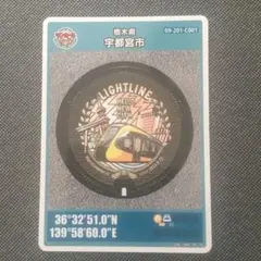 Item thumbnail for item 3ace7a69-8369-412d-bdad-61c86c9a635e