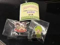 モンチッチ　ピンズ　京都限定