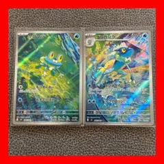 ニンジャスピナー★ ケロマツ　ゲコガシラ　AR