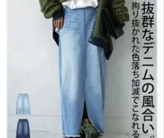 新品antiqua切りっぱなしデニムスカートのサムネイル