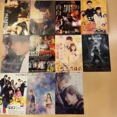 ジャニーズフライヤー　11種類