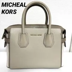 〇値下げしました〇【MICHAEL KORS】 ハンドバッグ アイボリー