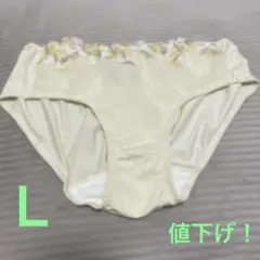 値下げ！PEACH JOHN サニタリーショーツ