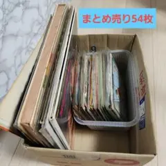 レコードまとめ売り　洋楽、邦楽　計54枚