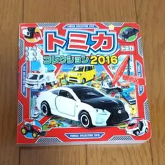 ゆうたん様 リクエスト 2点 まとめ商品