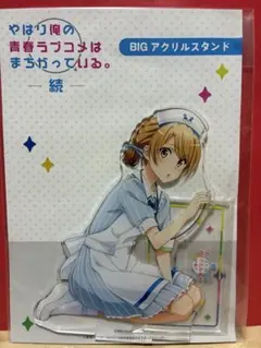 ヒイロ・ユイ様 リクエスト 5点 まとめ商品