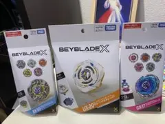 ベイブレードUX-20 CX-14 BX-49 CX17 - メルカリ