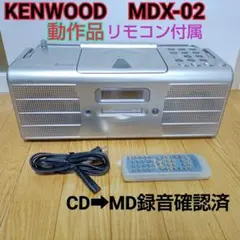 2026年最新】KENWOOD MDX-01の人気アイテム - メルカリ
