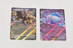 ホワイトフレア ブルンゲルex バッフロンex