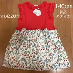 【新品、タグ付き】BIZZU 半袖　ワンピース 花柄 140cmのサムネイル