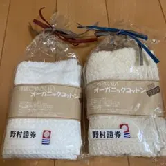 今治タオル　新品　オーガニック　コットン