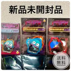 Happyくじサンリオハロウィン2024 アクリルキーホルダー＋ステッカー
