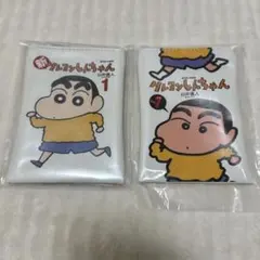 クレヨンしんちゃん コミックス あそーとコレクション　B賞ポーチ