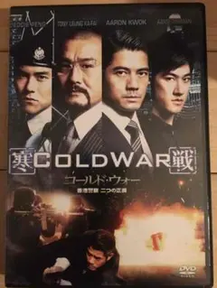 2026年最新】ザ ミッション 非情の掟の人気アイテム - メルカリ