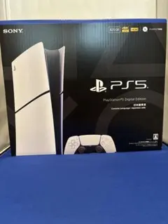 2026年最新】ps5 本体 新品未開封の人気アイテム - メルカリ