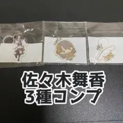 椛様 リクエスト 10点 まとめ商品