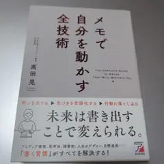 すいかちゃん様 リクエスト 2点 まとめ商品
