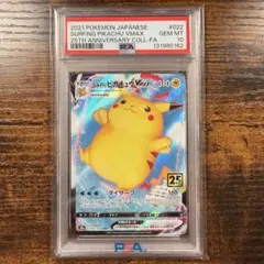 2026年最新】ピカチュウ25th psa10の人気アイテム - メルカリ