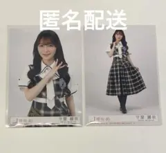 2026年最新】守屋麗奈 生写真の人気アイテム - メルカリ