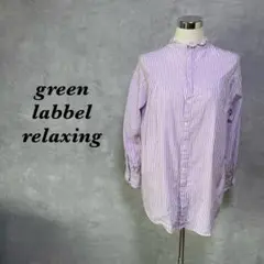 green labbel relaxing シャツ ストライプ 紫 白 3776
