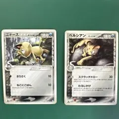 2026年最新】ポケモン カード ニャースδ-デルタ種の人気アイテム