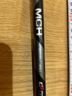 フジクラ　ユーティリティー用シャフト　MCH 60R/350 95.8㎝　黒