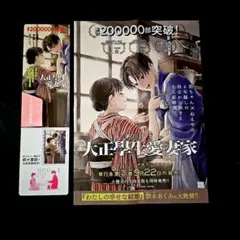 Item thumbnail for item 3aa967d7-1daa-4376-905b-77e5f202c16e