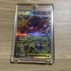 シンボラー UR BW8 057/051 1st Edition - メルカリ