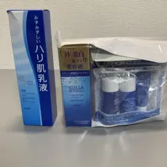 コープ　ステラマリス　乳液　美容液　トライアルセットのサムネイル