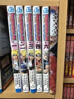 ナルト全巻72冊　ボルト1-4 6巻　5冊　関連本5冊