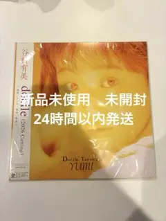 2026年最新】谷村有美 レコードの人気アイテム - メルカリ