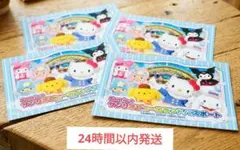 サンリオピューロランド パスポート チケット 3枚セット - メルカリ