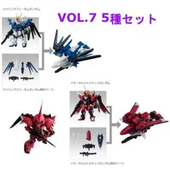 モビリティジョイントガンダム vol.7 5種セット