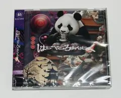 もきゅ様 リクエスト 6点 まとめ商品